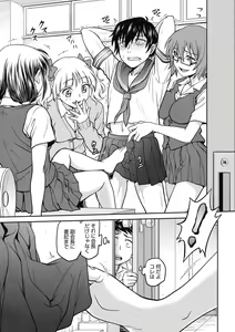 Page 183 of Kanojo no Shitagi o Nusundara... - I tried to steal her underwear... - preview thumbnail