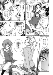 Page 191 of Kanojo no Shitagi o Nusundara... - I tried to steal her underwear... - preview thumbnail