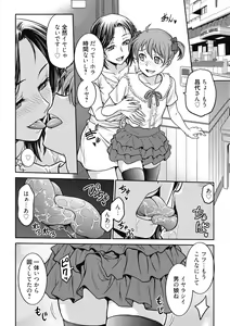 Page 28 of Kanojo no Shitagi o Nusundara... - I tried to steal her underwear... - preview thumbnail