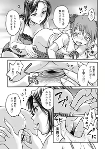 Page 31 of Kanojo no Shitagi o Nusundara... - I tried to steal her underwear... - preview thumbnail