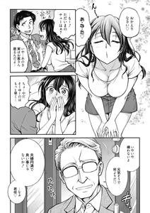Page 39 of Kanojo no Shitagi o Nusundara... - I tried to steal her underwear... - preview thumbnail