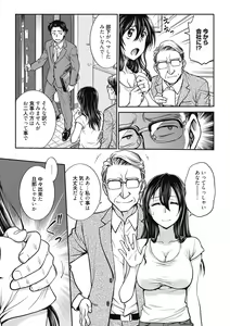 Page 41 of Kanojo no Shitagi o Nusundara... - I tried to steal her underwear... - preview thumbnail