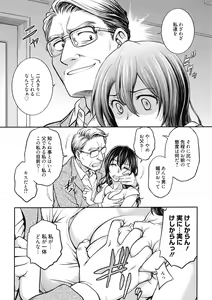 Page 42 of Kanojo no Shitagi o Nusundara... - I tried to steal her underwear... - preview thumbnail