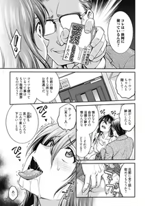 Page 45 of Kanojo no Shitagi o Nusundara... - I tried to steal her underwear... - preview thumbnail