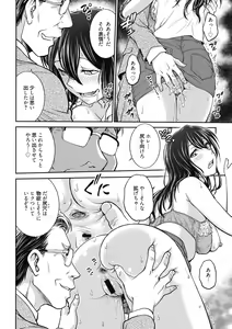 Page 46 of Kanojo no Shitagi o Nusundara... - I tried to steal her underwear... - preview thumbnail