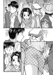 Page 60 of Kanojo no Shitagi o Nusundara... - I tried to steal her underwear... - preview thumbnail