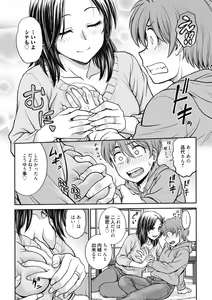 Page 6 of Kanojo no Shitagi o Nusundara... - I tried to steal her underwear... - preview thumbnail