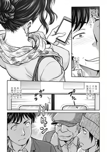 Page 61 of Kanojo no Shitagi o Nusundara... - I tried to steal her underwear... - preview thumbnail