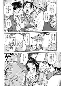Page 64 of Kanojo no Shitagi o Nusundara... - I tried to steal her underwear... - preview thumbnail