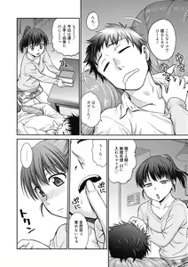 Page 76 of Kanojo no Shitagi o Nusundara... - I tried to steal her underwear... - preview thumbnail