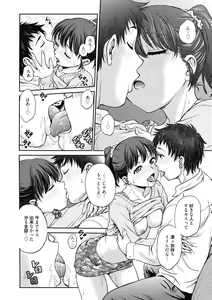Page 84 of Kanojo no Shitagi o Nusundara... - I tried to steal her underwear... - preview thumbnail