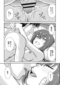 Page 95 of Kanojo no Shitagi o Nusundara... - I tried to steal her underwear... - preview thumbnail