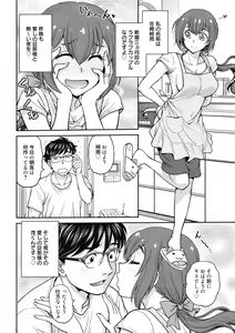 Page 96 of Kanojo no Shitagi o Nusundara... - I tried to steal her underwear... - preview thumbnail