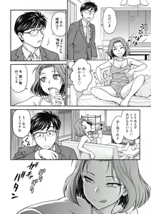 Page 100 of Kanojo no Shitagi o Nusundara... - I tried to steal her underwear... - preview thumbnail