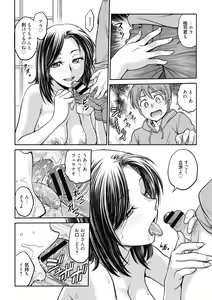 Page 10 of Kanojo no Shitagi o Nusundara... - I tried to steal her underwear... - preview thumbnail