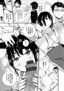 Page 29 of Himegoto Rendez-vous - preview thumbnail