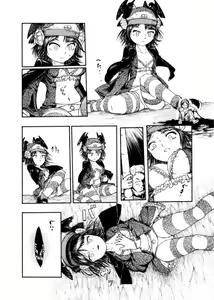 Page 7 of Demon girls vore - preview thumbnail