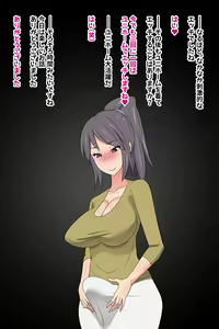 Page 102 of Jitsuroku! Futanari Tsuma Uwaki Jijou ~Moto Rikujoubu Hina-san (25)~ - preview thumbnail