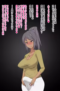 Page 154 of Jitsuroku! Futanari Tsuma Uwaki Jijou ~Moto Rikujoubu Hina-san (25)~ - preview thumbnail