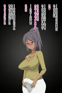 Page 204 of Jitsuroku! Futanari Tsuma Uwaki Jijou ~Moto Rikujoubu Hina-san (25)~ - preview thumbnail