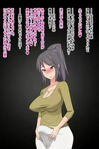 Page 52 of Jitsuroku! Futanari Tsuma Uwaki Jijou ~Moto Rikujoubu Hina-san (25)~ - preview thumbnail