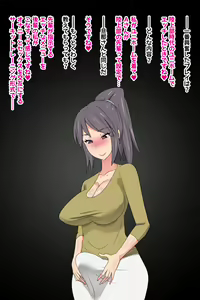 Page 53 of Jitsuroku! Futanari Tsuma Uwaki Jijou ~Moto Rikujoubu Hina-san (25)~ - preview thumbnail