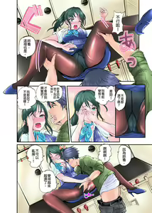 Page 39 of ナカに隠してるモノ見せて下さい~空港職員のセクハラ身体検査~Ch.1-3 - preview thumbnail