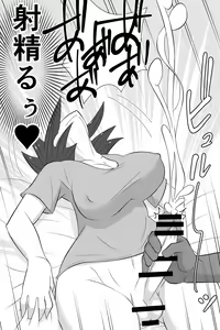 Page 15 of Futanari ga Kairaku o Erarenai Wakusei no Futanari Tsuma to Chikyuu Kara Kita "Tekoki-ya"-san - preview thumbnail