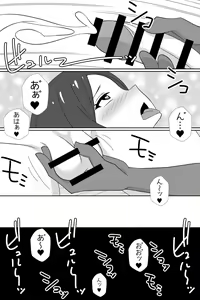 Page 19 of Futanari ga Kairaku o Erarenai Wakusei no Futanari Tsuma to Chikyuu Kara Kita "Tekoki-ya"-san - preview thumbnail