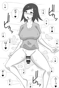 Page 20 of Futanari ga Kairaku o Erarenai Wakusei no Futanari Tsuma to Chikyuu Kara Kita "Tekoki-ya"-san - preview thumbnail