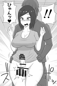 Page 27 of Futanari ga Kairaku o Erarenai Wakusei no Futanari Tsuma to Chikyuu Kara Kita "Tekoki-ya"-san - preview thumbnail