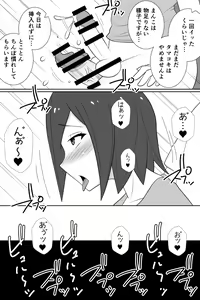 Page 35 of Futanari ga Kairaku o Erarenai Wakusei no Futanari Tsuma to Chikyuu Kara Kita "Tekoki-ya"-san - preview thumbnail