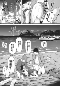 Page 21 of Riko wa Toriko - preview thumbnail