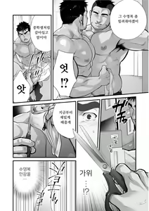 Page 28 of Douga Haishin | 동영상 배신 - preview thumbnail