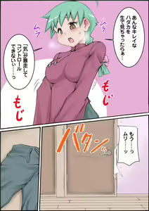 Page 12 of Fetish Mansion - preview thumbnail