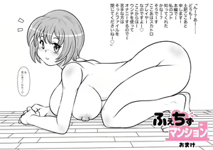 Page 24 of Fetish Mansion - preview thumbnail
