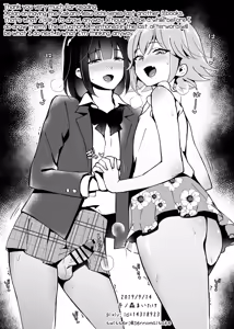 Page 37 of Kaikan Mesu Ochi 2 ~Yokubou no Mama Ochi Tsuzukeru Shiori~ - preview thumbnail