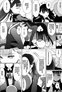 Page 19 of Akui-san ga Kaze hi-ta 1 | 阿九井小姐得了感冒1 - preview thumbnail