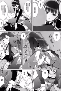 Page 21 of Akui-san ga Kaze hi-ta 1 | 阿九井小姐得了感冒1 - preview thumbnail