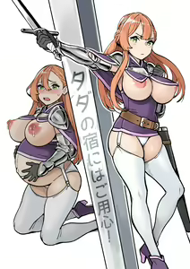 Tada no Yado ni wa Goyoujin! — hentai manga cover on Fhentai