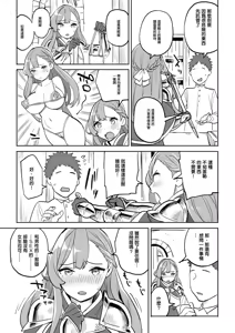 Page 11 of Tada no Yado ni wa Goyoujin! - preview thumbnail