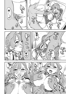 Page 25 of Tada no Yado ni wa Goyoujin! - preview thumbnail