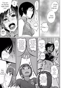 Page 14 of Shinobi no Musume wa Ijiritai Zakari 2 - preview thumbnail