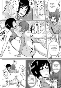 Page 25 of Shinobi no Musume wa Ijiritai Zakari 2 - preview thumbnail
