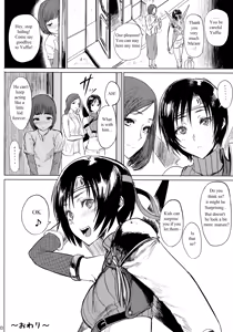 Page 31 of Shinobi no Musume wa Ijiritai Zakari 2 - preview thumbnail