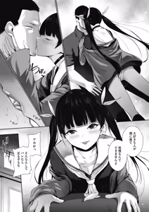 Page 288 of COMIC HOTMILK 2019-12 - preview thumbnail