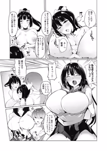 Page 310 of COMIC HOTMILK 2019-12 - preview thumbnail