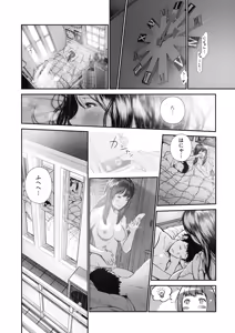 Page 39 of COMIC HOTMILK 2019-12 - preview thumbnail