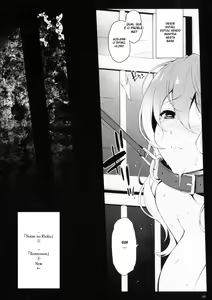 Page 4 of Rensousou - preview thumbnail