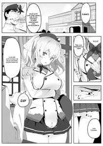 10-pun Atari 90 Calorie | 90 calories per 10 minutes — hentai manga cover on Fhentai